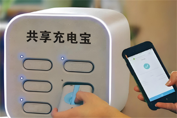 宏擎科技共享充電寶加盟