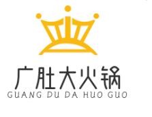 廣肚大火鍋加盟