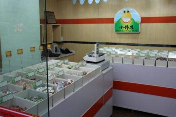 小饞蛙休閑食品加盟