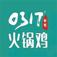 滄州0317火鍋加盟