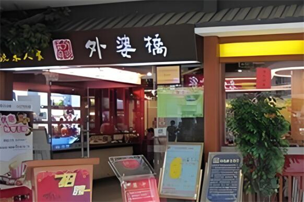 外婆橋風(fēng)味火鍋加盟