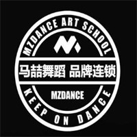 馬喆舞蹈學(xué)校招商加盟