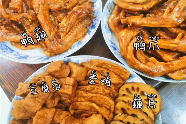 鴨小鋪鹵貨