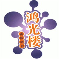 鴻光樓餐廳加盟