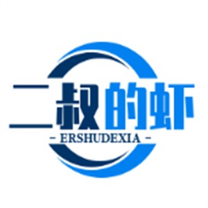 二叔的蝦蝦火鍋加盟