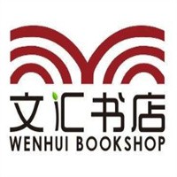 文匯書(shū)店加盟