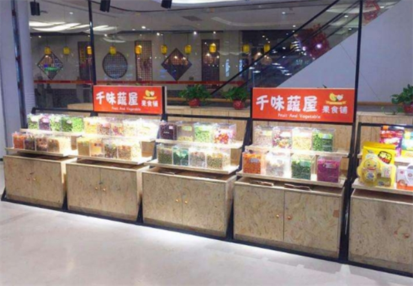 千味蔬屋果食鋪加盟