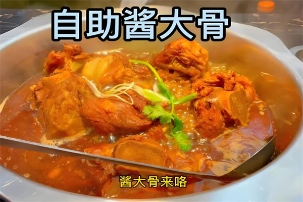 骨力元?dú)庾灾u大骨加盟