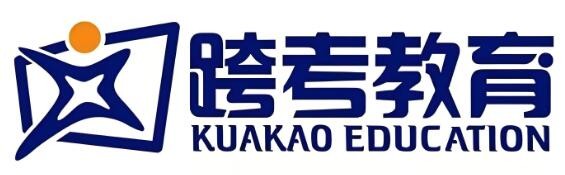 跨考教育加盟
