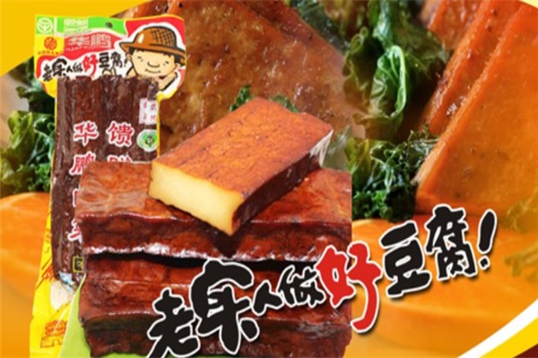 華鵬休閑零食加盟