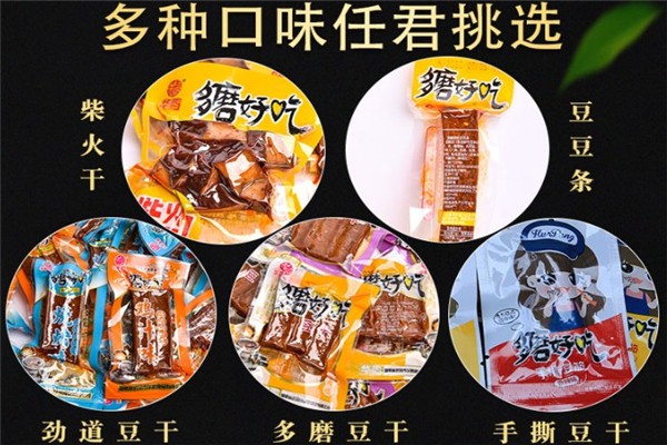 華鵬休閑零食加盟