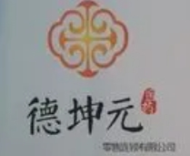 德坤元藥店加盟