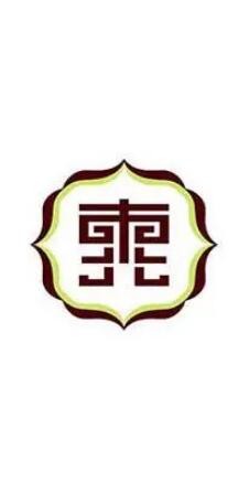 老東北銅火鍋加盟