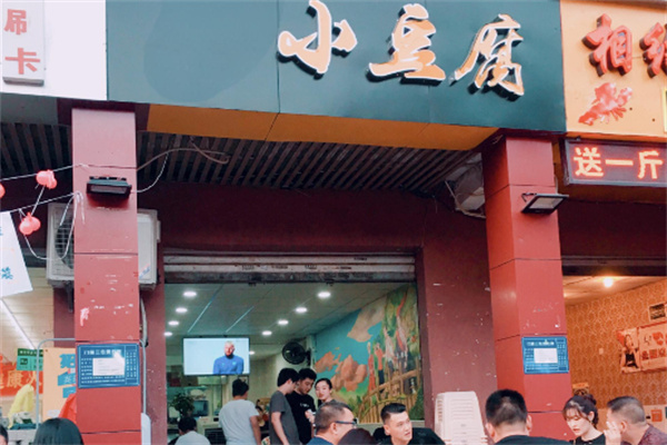 重慶愛情小豆腐加盟