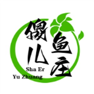 傻兒魚莊加盟
