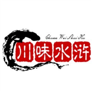 川味水滸火鍋加盟