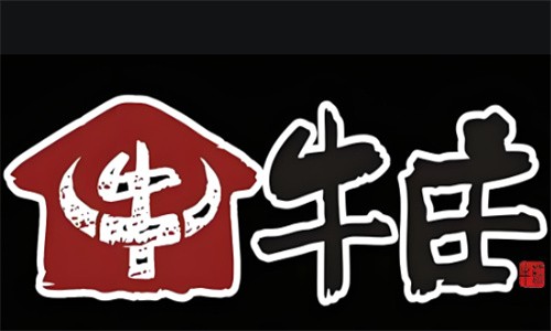 北國牛莊加盟