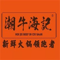 潮牛海記牛肉火鍋加盟