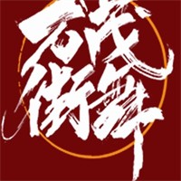 萬(wàn)茂街舞加盟