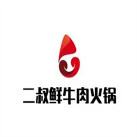 二叔鮮牛肉火鍋店加盟
