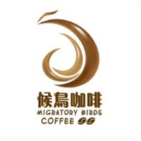 候鳥咖啡廳加盟