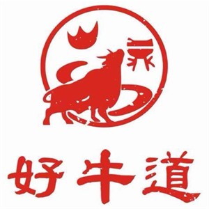 好牛道秘制火鍋加盟