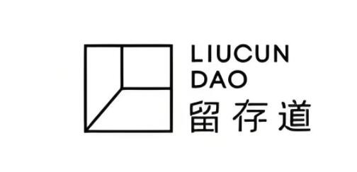 留存道加盟