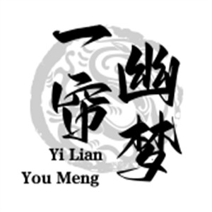 一簾幽夢(mèng)品牌窗簾加盟