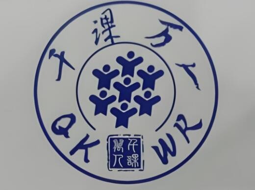 千課萬人加盟