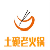 土碗老火鍋加盟