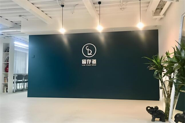 留存道加盟