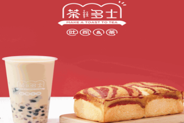 茶多士奶茶加盟