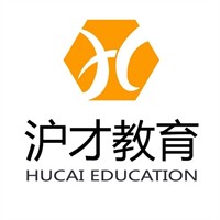 滬才教育加盟