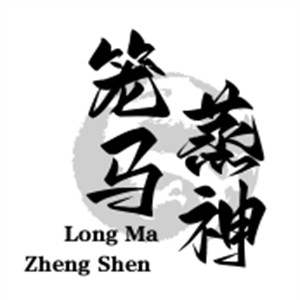 籠馬蒸神包子加盟