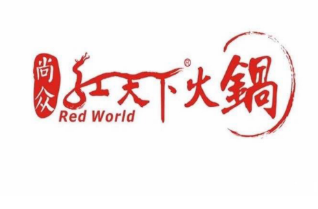 尚眾紅天下火鍋加盟