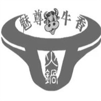 魅尊牛香火鍋加盟