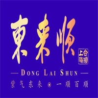 東來順飯店加盟