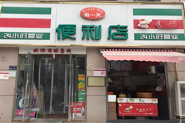 每一天超市加盟