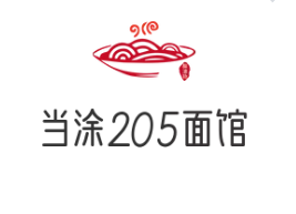當涂205面館加盟