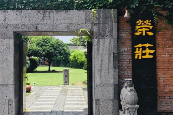 榮莊炒菜加盟