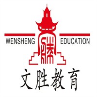 文勝教育加盟