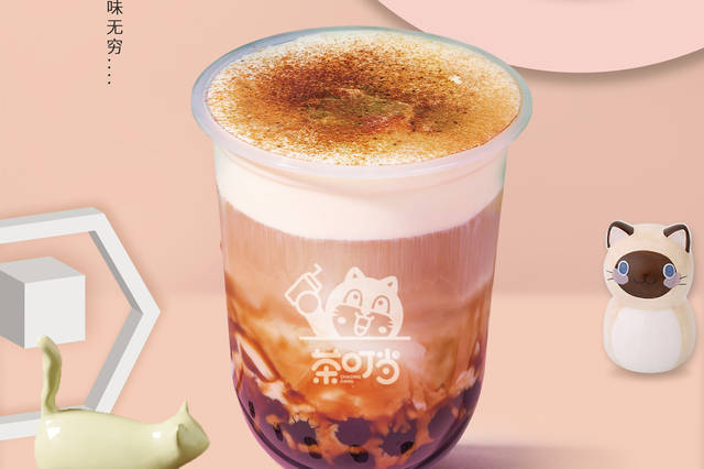 茶叮當(dāng)加盟
