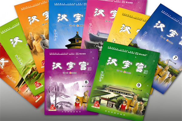 漢字宮潛能培訓(xùn)加盟