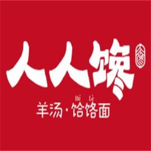 人人饞饸饹面加盟