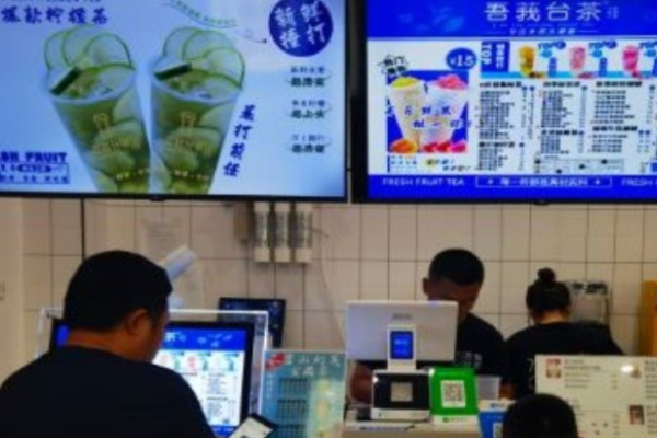 吾莪臺茶加盟