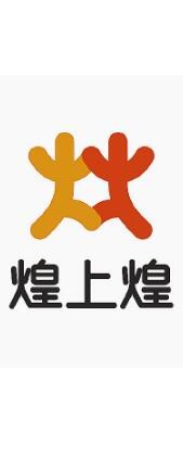 煌上煌蟹黃拌飯加盟