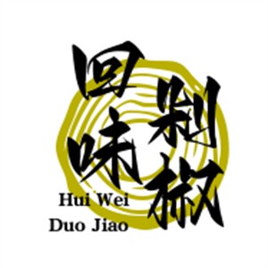 回味剁椒牛油拌飯加盟