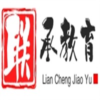 聯(lián)承教育加盟