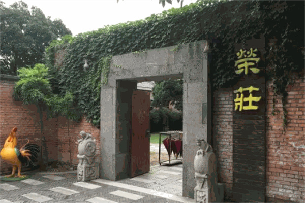 榮莊炒菜加盟