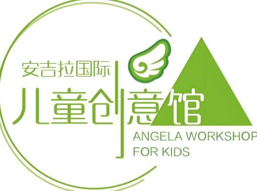 安吉拉兒童創(chuàng)意館加盟